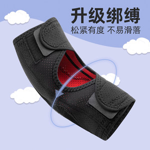 洛克兄弟运动护膝护肘儿童自行车平衡车滑板轮滑护具男女骑行套装