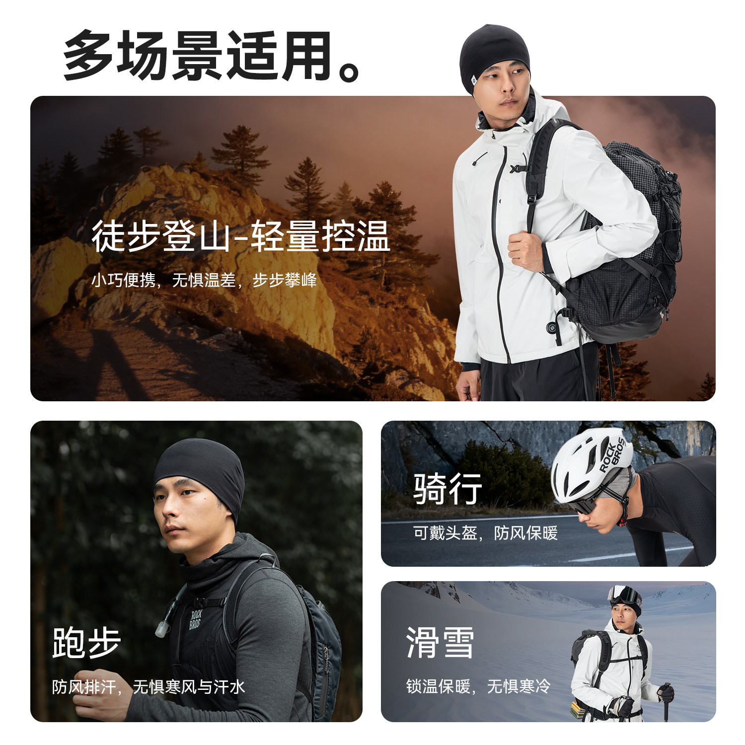 洛克兄弟保暖骑行小帽天丝羊毛防风头套男女户外头罩头盔内衬冬季,淘宝优惠券,粉丝福利购,淘宝优惠卷