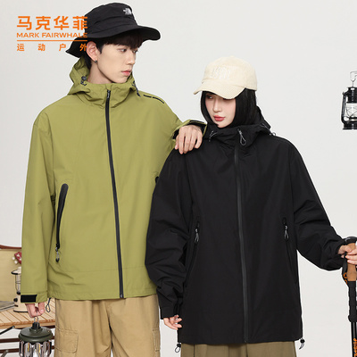 马克华菲三防冲锋衣！