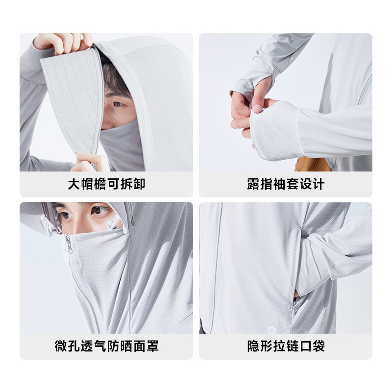 Mark Fairwhale 马克华菲 男女同款 春夏轻薄防晒衣运动皮肤衣 UPF50+ 天猫优惠券折后¥69包邮(¥159-90)多色可选