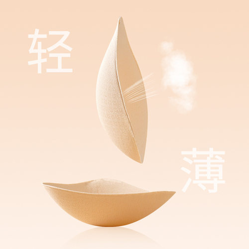 86089孕妇哺乳文胸 软支撑条隐形粉底液轻薄无痕前开扣哺乳内衣 - 图0