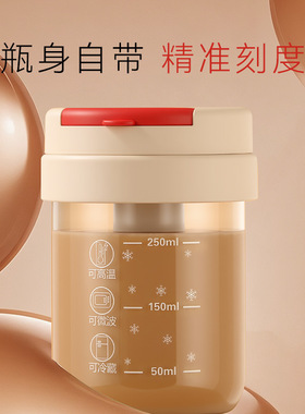 全自动电动搅拌杯便捷咖啡杯蛋白粉豆浆摇摇杯高鹏硅耐高温玻璃杯