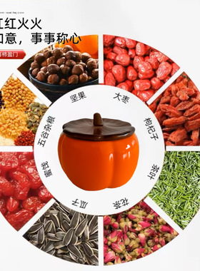 乔迁之喜柿柿如意摆件新居入伙布置装饰用品客厅入宅塑料柿子礼品