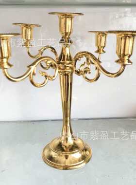 锌合金5头高端轻奢欧式烛