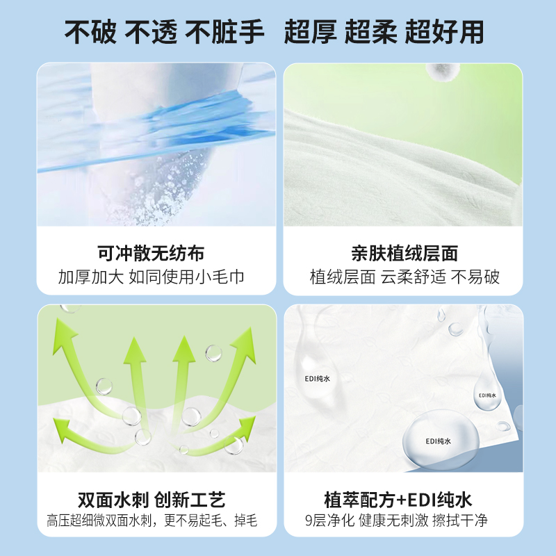 仙万里湿厕纸大包家庭实惠装擦屁屁神器可降解冲散女性男士湿厕巾