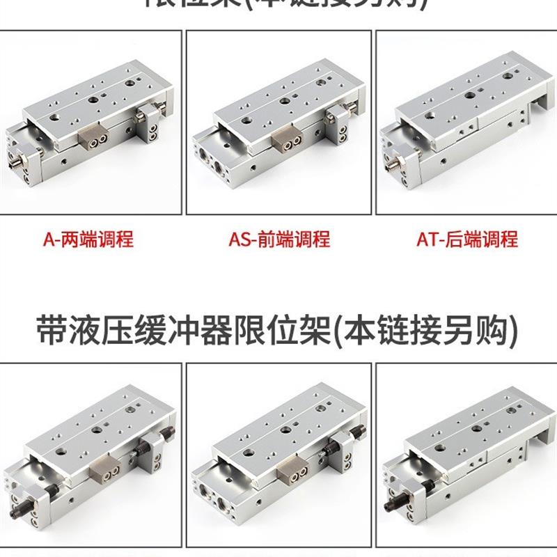 HLS HLSL HLQL滑台气缸HLQ6/8/12/16/20/25X10S 20S 30S 40S 50SA - 图1