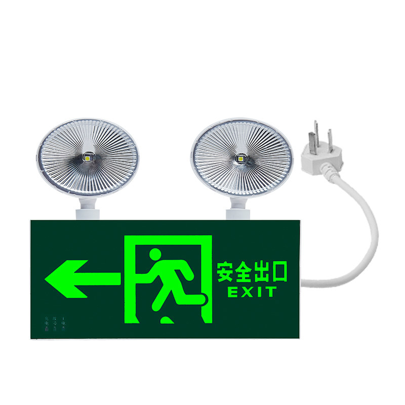 消防应急灯疏散双头灯新国标充电LED商用超亮安全出口应急照明灯,淘宝优惠券,粉丝福利购,淘宝优惠卷