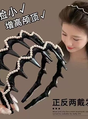 韩系手工波浪珠珠带齿发箍女精致时尚增高颅顶头箍显脸小百搭发卡