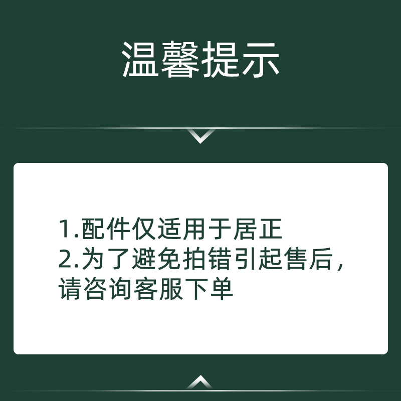 居正蒸包炉配件商用电热燃气蒸汽炉通用配件蒸片脉冲点火器球阀 - 图2