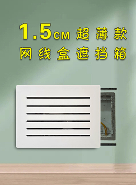 超薄电表箱电表箱装饰画