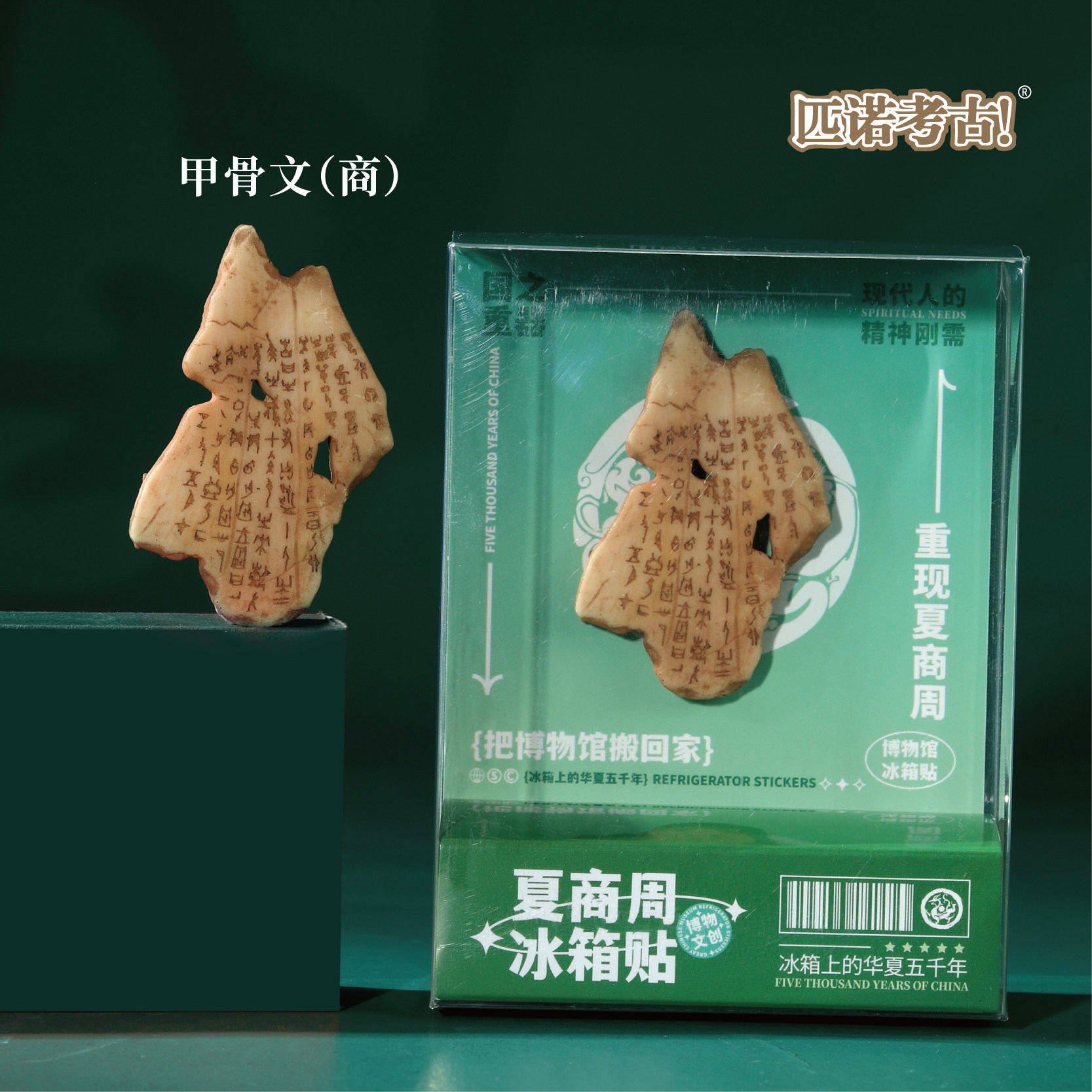 河南文创纪念品冰箱贴博物院馆文物郑州洛阳特产安阳特色伴手礼物
