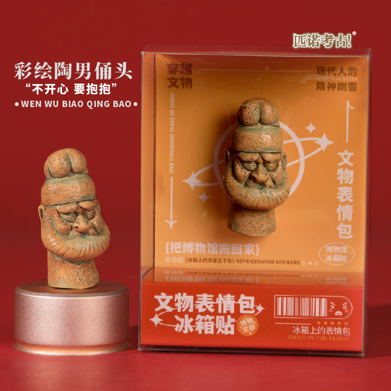 河南文创纪念品冰箱贴博物院馆文物郑州洛阳特产安阳特色伴手礼物