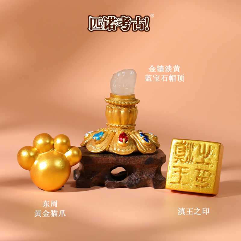 明朝金蝉玉叶文创冰箱贴江苏南京博物院纪念品旅游特色特产伴手礼 - 图2