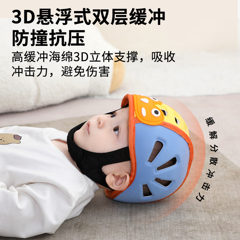 宝宝护头防摔帽护头帽安全帽婴儿头套儿童防撞护头盔防摔护头神器 - 图2