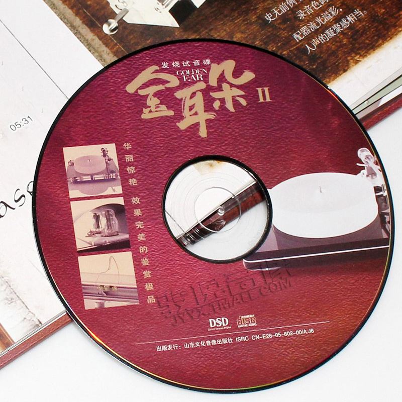 光盘封面打印机 dvd光碟 cd光盘打印机 光盘空白贴纸 打印机