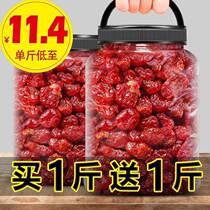 Holy women Fruit Dry 500g Millennials Fresh small tomatoes tomatoes No sugar Xinjiang Candied Fruits Snack small packaging