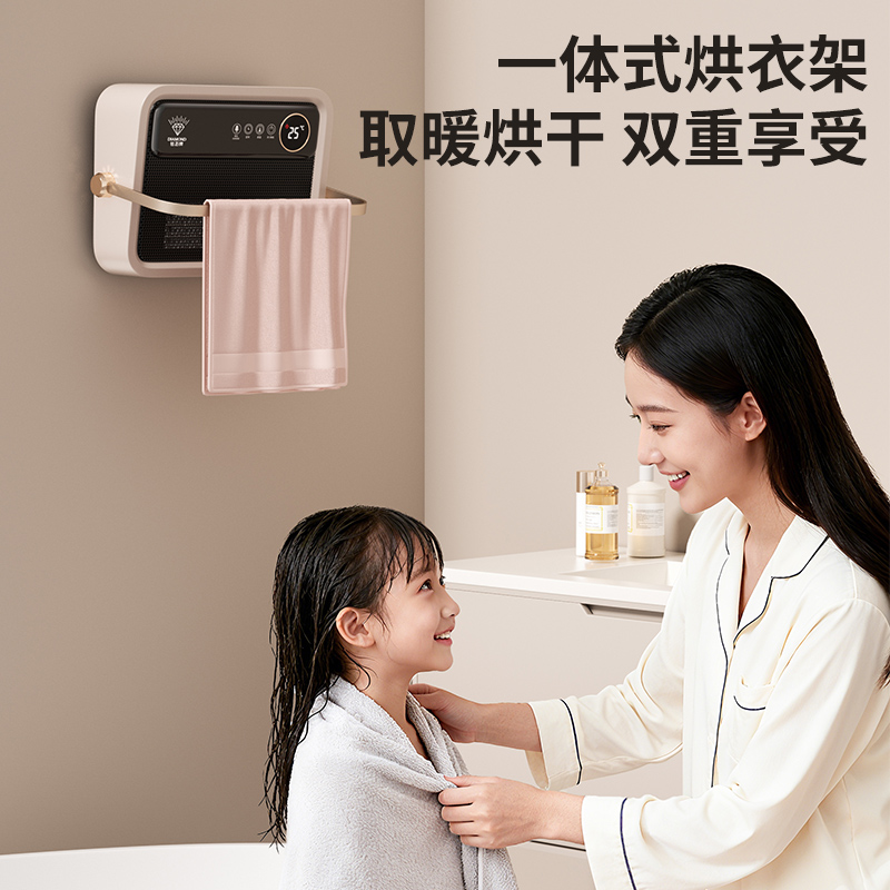 钻石牌取暖器浴室暖风机浴霸挂壁式办公暖手神器桌面取暖电暖挂墙
