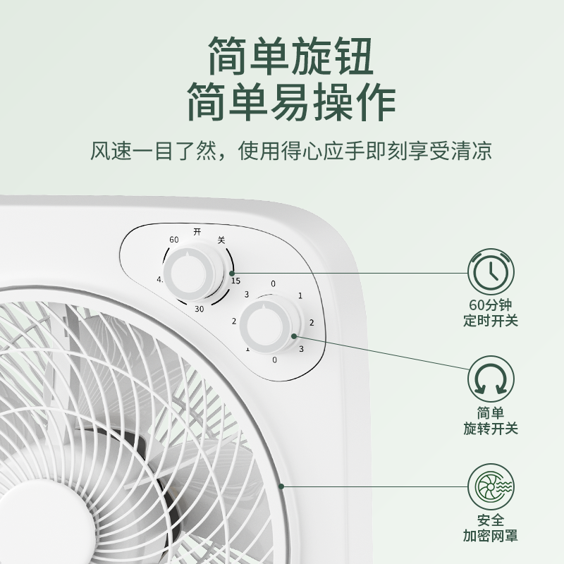 钻石牌电风扇家用台式转页扇鸿运扇学生宿舍台扇迷你小风扇电扇 - 图1