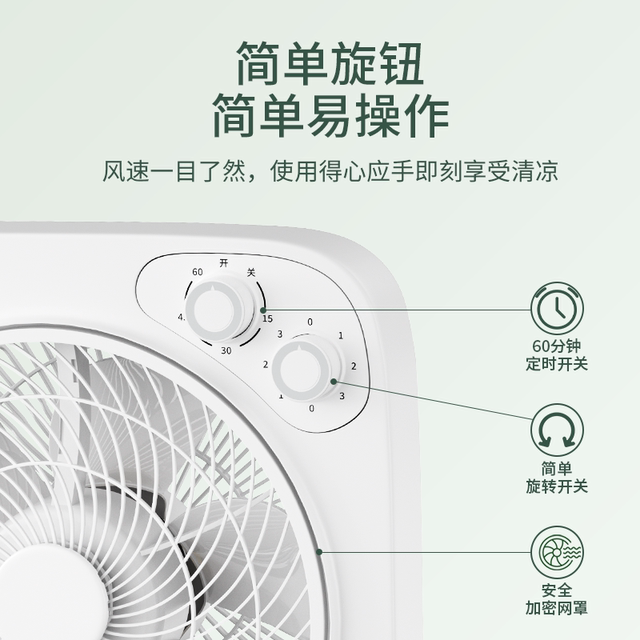 钻石牌电风扇家用台式转页扇鸿运扇学生宿舍台扇迷你小风扇电扇
