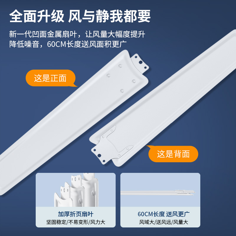  钻石牌电器吊扇