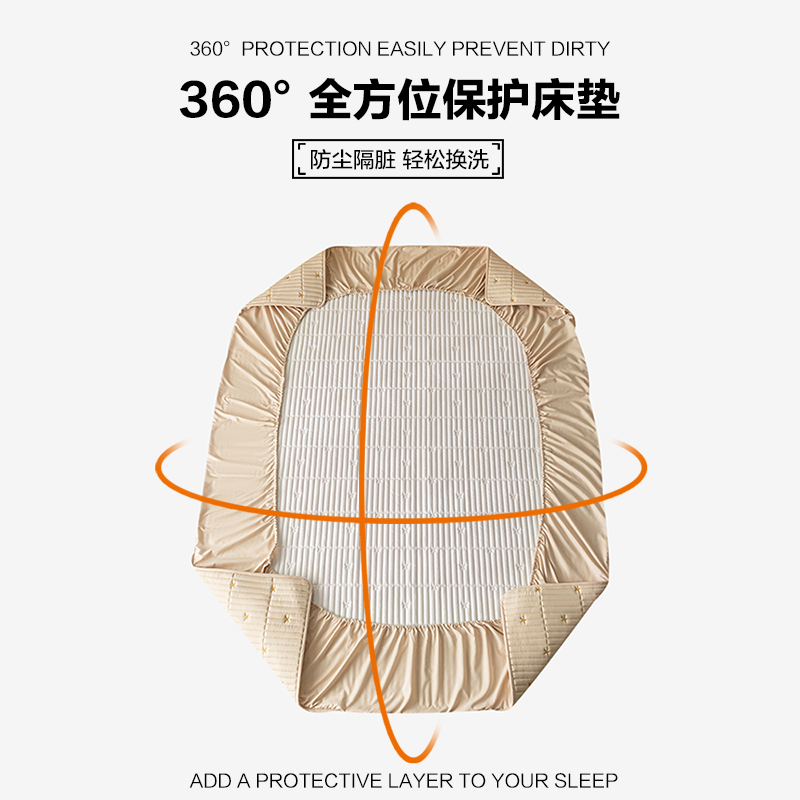 2024年新款夹棉床笠单件床罩床垫套保护罩防水隔尿床单防尘可定制