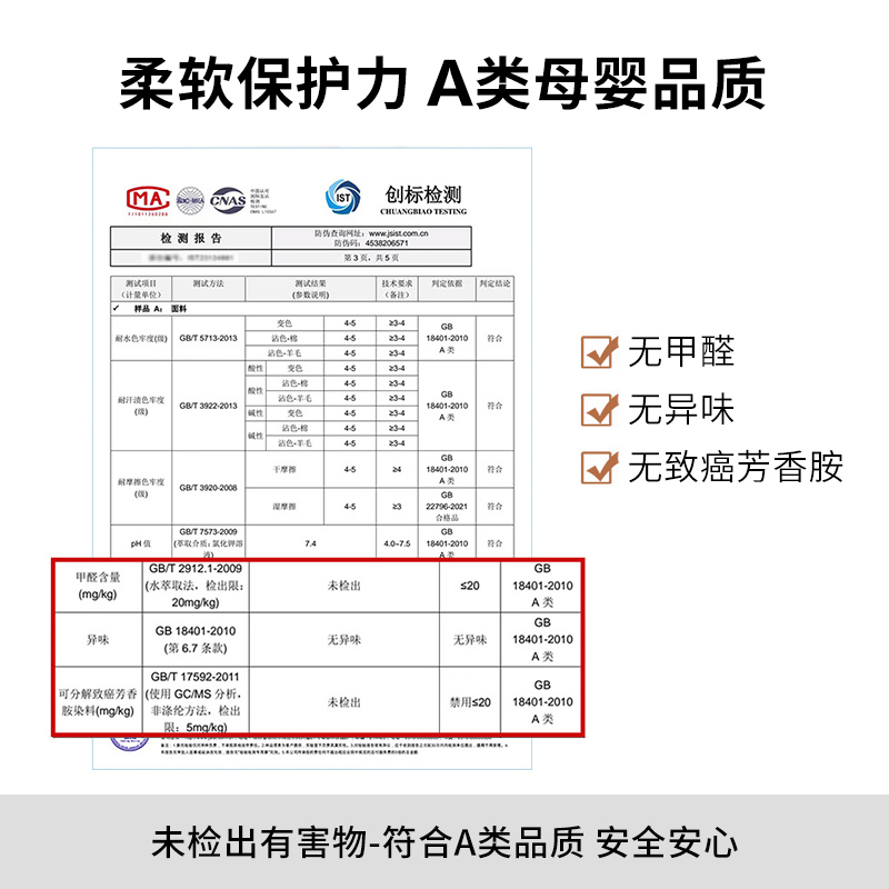 床垫软垫大学生宿舍单人90X190cm上下铺0.9m床褥子垫被棉花1.2米1