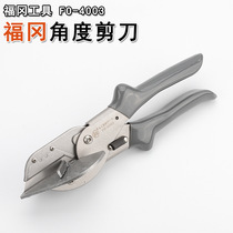 FO-4003 Angle Fukuoka FO-4003 Angle Scissors Trunking sheared Furnishing Shearing Tool Home Hardware