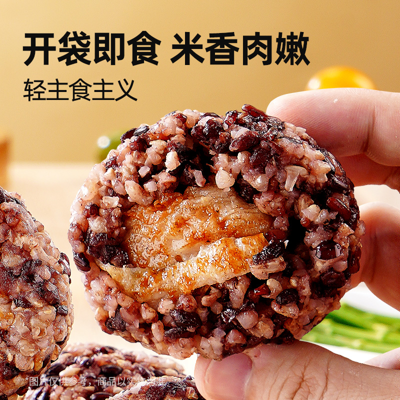 西肴纪低脂糙米饭团加热即食代餐杂粮鸡肉饭团轻食半成品速食早餐