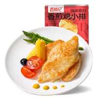 【西肴纪】半成品香煎鸡排80g*10袋