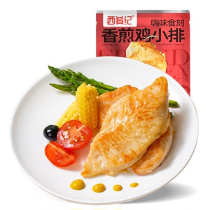 【西肴纪】香煎鸡排80g*10片