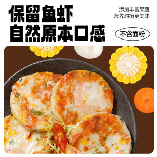 西肴纪虾饼160g*1袋（4个）