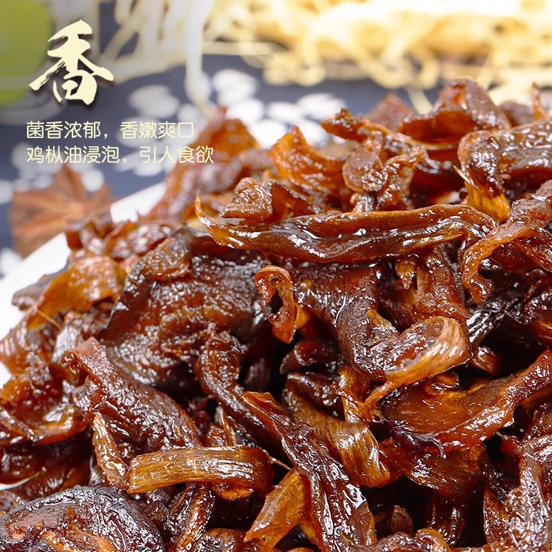 秘制油鸡枞菌云南特产油鸡枞即食拌面下饭酱鸡纵菇油炸鸡枞菌菇酱 - 图1