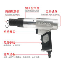 New goods co-work pneumatic shovel 150 small wind pick welding slag shovel brake pads riveting machine 250 rivet hammer plaster shovel tyre repair