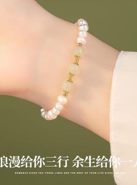 三行情书和田玉珍珠手链女生纯银2024款轻奢小众精致手镯生日礼物