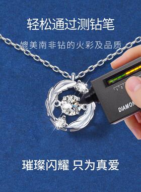 跳动的心999纯银项链莫桑石钻轻奢小众高级感2026新款礼物送女友