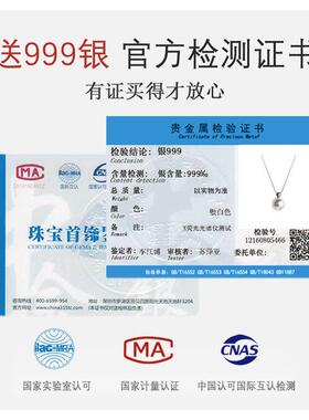 S999纯银珍珠夏季配饰锁骨项炼女轻奢小众高级感生日礼物送友老婆