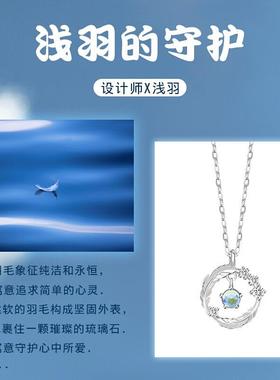 S999纯银项链配饰女锁骨链轻奢小众高级生日七夕情人节礼物送女友