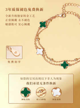 四叶草手链轻奢小众精致女生18k金手镯2024年新款新年礼物送女友