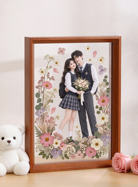 透明双面摆台相框婚纱照干花定制