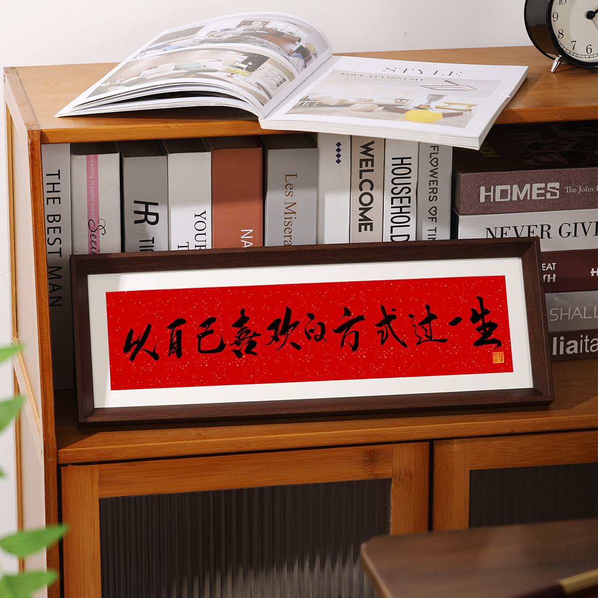 人生小满胜万全中式励志字画横款相框摆台入户玄关客厅摆件装饰品,淘宝优惠券,粉丝福利购,淘宝优惠卷