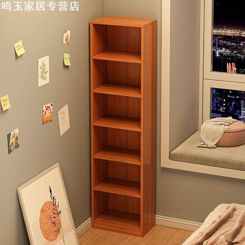 飘窗储物柜小书架置物架简易家用落地卧室架子宿舍墙角收纳窄书柜,淘宝优惠券,粉丝福利购,淘宝优惠卷