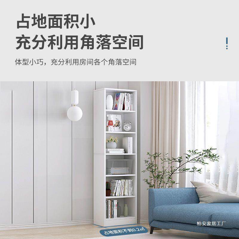 飘窗储物柜小书架置物架简易家用落地卧室架子宿舍墙角收纳窄书柜,淘宝优惠券,粉丝福利购,淘宝优惠卷