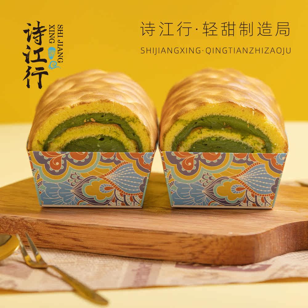 诗江行虎皮抹茶蛋糕卷糕点心零食动物奶油早餐夹心糕点即食,淘宝优惠券,粉丝福利购,淘宝优惠卷