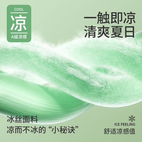 冰丝男士内裤阿罗裤男宽松大码平角裤无痕舒适透气四角裤睡裤短裤 - 图2