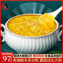 Sea-Emperors Port-style Bowl Wings Buddha Jumping Wall Heating Ready-to-eat Deep-sea Flower Gum Fish Gum Gold Broth Fin Hong Kong Special Produce