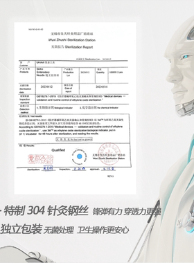 [大师优选]手工纹绣针片教培直供