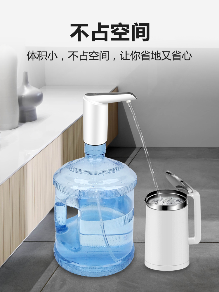 桶装水智能抽水器电动家用矿泉饮水机大桶纯净水桶按压自动出水压-图2