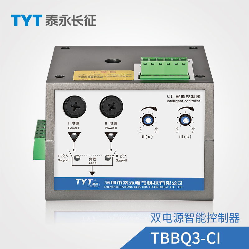 TYT泰永长征TBBQ3-CIII智能控制器CIVCH3CH4双电源自动转换C800 - 图0