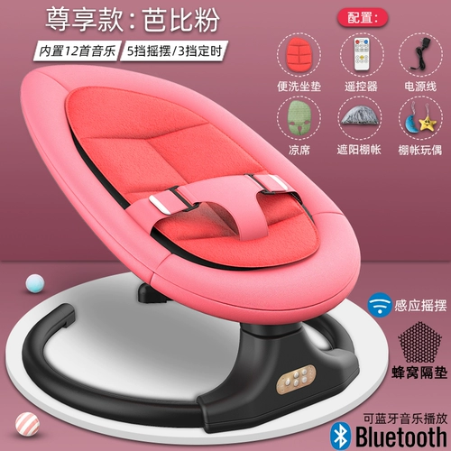 Детская качалка для новорожденных для сна, колыбель