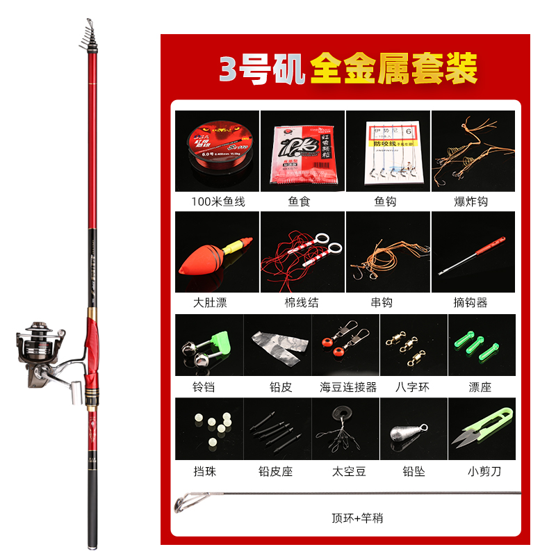 正品2号3号5号美人鱼千娇百媚矶竿矶钓竿滑漂竿远投竿抛竿,淘宝优惠券,粉丝福利购,淘宝优惠卷